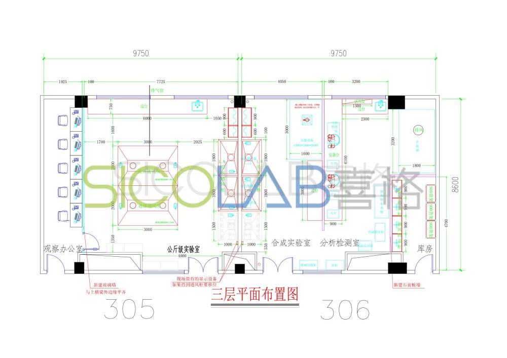 化學材料分析實驗室設計平面圖_00.jpg